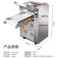 企购优品 压面机