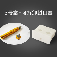 双飞燕(SHUANG FEI YAN)笔记本电脑USB堵头 USB安全可拆卸式封安全锁 50个/包 单包装