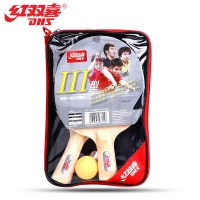 红双喜III系乒乓球套拍