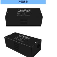 [电源]门禁系统电源 12V3A AP103