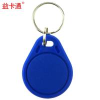 [砳石] IC门禁卡扣 IC钥匙扣 100只