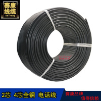 赛康 RVV监控电源线 200米一卷3*1.0 JH