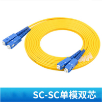 单模双芯光纤跳线SC-SC/SC-ST/SC-FC/FC-FC HQ-13117 5米 接头可选