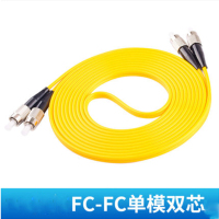 单模双芯光纤跳线SC-SC/SC-ST/SC-FC/FC-FC HQ-13118 3米 接头可选