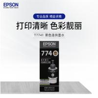 爱普生(EPSON)T7741 黑色原装连供墨水(适用M101/M201机型)约6000页
