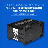 爱普生 适用WP-M4011 M4015 M4521 4525 M4595DNF T7441打印机墨盒 黑色