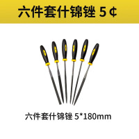 波斯 锉刀六件套装5￠什锦锉三角半圆平头扁锉子方锉木工锉