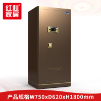 【红心家居】密码指纹锁防盗实心门板钢制保险柜办公家用保管箱