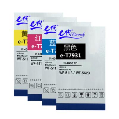 爱普生(EPSON)T7934 黄色墨盒 (适用WF-5113/5623机型)