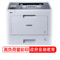 兄弟(brother)HL-L8260CDN 彩色激光打印机