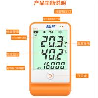 精创GSP-6温湿度记录仪gsp认证高精度温度计usb声光报警(2路温度)
