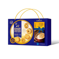 日盈908g原味英伦骑士