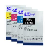 爱普生(EPSON)T7932 青色墨盒 (适用WF-5113/5623机型)