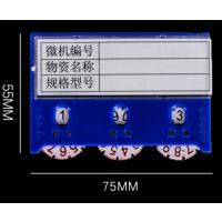 时代仓库活动库存卡片75*55mm 10个/包