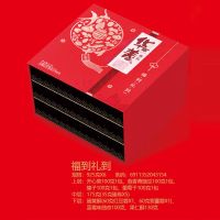 华美2021g金装什锦饼