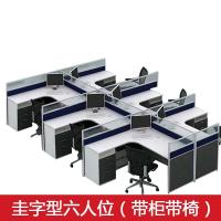 自营 新品 标灿办公桌4人位简约现代北京办公家具电脑桌椅组合屏风员工位职员工业风