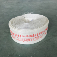 山河50mm*20m消防水带（米）