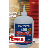 乐泰 快干胶406-500g×10支,整盒装
