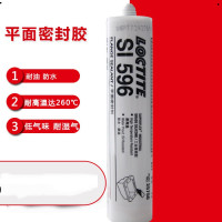 乐泰 硅胶596-300ml×10支,整盒装