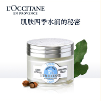 欧舒丹乳木果保湿凝霜50ml