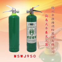 淮海3kg水基灭火器,泡沫式,手提式(只)