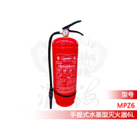 淮海6kg水基灭火器,泡沫式,手提式(只)