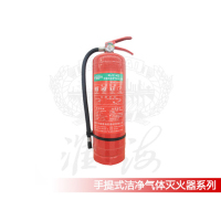 淮海4kg 灭火器,泡沫式,手提式（只）