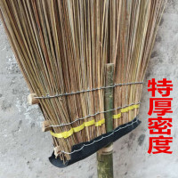 马路扫把 印尼扫 大街扫 竹扫把 葵扫把 工厂扫把 清洁 自产自销 加厚款仅限包头地区