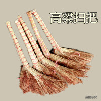 赞晨 农家高粱苗扫把环卫工具家用扫把环卫扫把笤帚扫帚扫马路竹扫把 高粱苗扫把仅限包头地区
