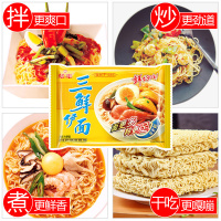 YJ华丰三鲜伊面 (86g-93g)