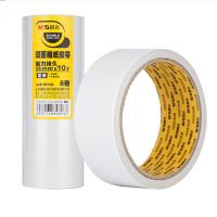 晨光 AJD95748 双面绵纸胶带 36mm*10y（8卷/筒）
