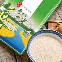 优质东北大米5KG 寒地黑土 优质水源(1000袋起订,低于起订量不发货)