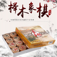 蜀天龙 象棋 60MM