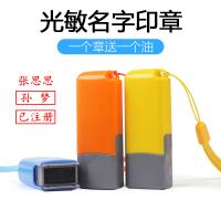 印章