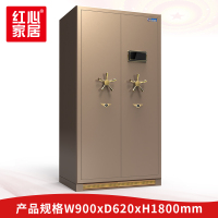 [红心家居]保险箱加厚实心门板密码指纹锁双门复古把手防盗柜