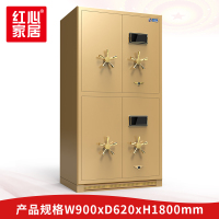 [红心家居]办公家用密码指纹锁保险箱加厚实心门板四门保险柜