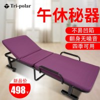 Tri-polar TP1006椅子午休神器 折叠躺椅 午休专用