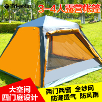 Tri-polar TP2320 帐篷