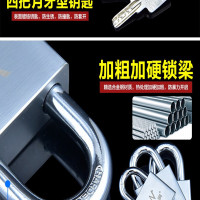 奥本挂锁50MM 链条锁 仓库学校大门锁 防盗锁具 璃玻门锁护栏锁头7650仅限包头地区