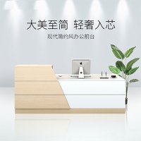 麦格尚 前台MGS-JDT-A0002 接待台收银台迎宾台吧台演讲台 (请备注左/右,不备注默认发右)