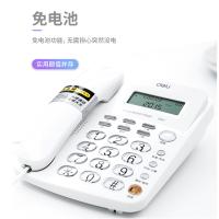 得力 办公电话机787