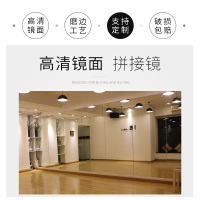 落地固定舞蹈镜子全身 穿衣镜子形体镜子 3.6米宽*2.0米高
