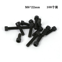 宇启恒飞线缆固线器多功能排线器 理线器内六角固定螺丝100个装黑色M6*22mm