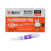 晨光文具 荧光笔 MF-5301 (12支/盒)