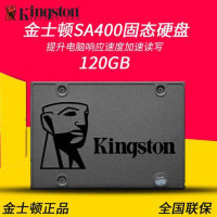 金士顿(Kingston)A400系列 120GB SSD固态硬盘 SATA3.0接口