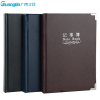 广博 25K150页办公记事本 GB25RF150 颜色随机(本)[CWHL]