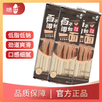 咪然 荞麦挂面(花色挂面)320g 一袋价格