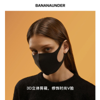 蕉下(bananaunder)黑色海绵口罩防晒口罩5只装