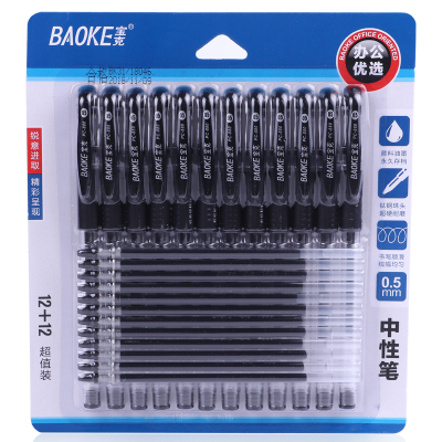 宝克(BAOKE) 12+12PC880 子弹中性笔 办公水笔签字笔套装 0.5mm 12支笔+12支笔芯/卡装