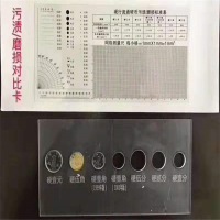 硬币测量仪(全套)